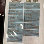 三丁目の手打うどん - 