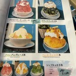 patisserie Malraux - 