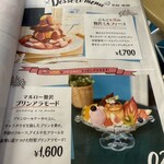 patisserie Malraux - 