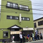 三丁目の手打うどん - 