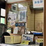 三丁目の手打うどん - 