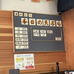 三丁目の手打うどん - 