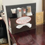 三丁目の手打うどん - 