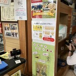 三丁目の手打うどん - 