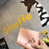 Giraffa 江ノ島店