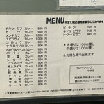 マサラ - メニュー