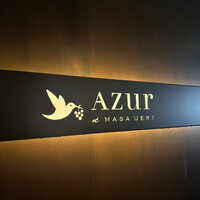AZUR et MASA UEKI - 