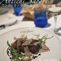 アンティキ・サポーリ - 
