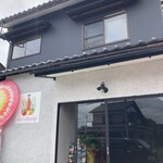  シエルシャン - 