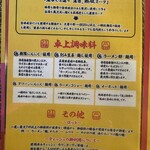 王道家直系 我道家 - 