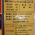 王道家直系 我道家 - 