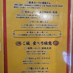 王道家直系 我道家 - 