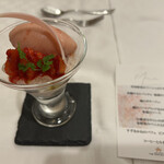 ログホテル ザ メープルロッジ - すずあかねのパフェ　ピスタチオの香り