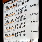 手打ちうどん 紅屋 - 