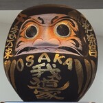 王道家直系 我道家 - 