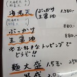 手打ちうどん 紅屋 - 