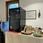 ログホテル ザ メープルロッジ - ウエルカムドリンク