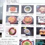 浜のかきあげや - （2025.4）