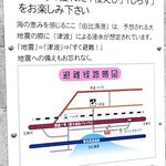 浜のかきあげや - （2025.4）