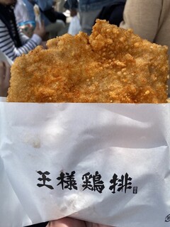 왕사마 지파이 가루이자와점