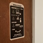 東京カオソイ - 