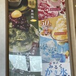 どんどん亭 飛田バイパス店 - 