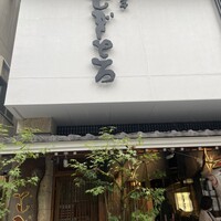 浅草むぎとろ 本店 - 