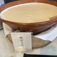 浅草むぎとろ 本店 - 