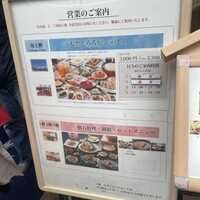 浅草むぎとろ 本店 - 