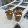 アラビカ東京 麻布台ヒルズ4F店