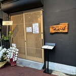 郷土料理　ちかっぱ - 