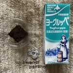ログホテル ザ メープルロッジ - ウエルカムドリンクの冷蔵庫の中にチョコブラウニーとヨーグルッペ　カツゲンもありました