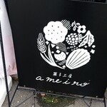 Biscuit ameiro - 