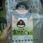比沙家 - 料理写真: