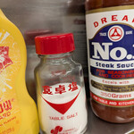 ジャッキー ステーキハウス - 食卓塩