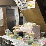 須崎食料品店 - 