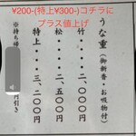 和香 - 2年前(写真OKの時)⇨今は値上げされてます。