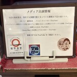 洋食 小林 - アンジャッシュ渡部さんロケハン