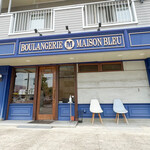 メゾンブルー - 外観☆