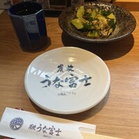 炭焼 うな富士 有楽町店 - 