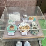 但馬屋珈琲店 - 