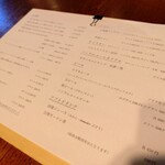 鹿教湯 三水館 - 