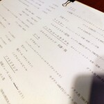 鹿教湯 三水館 - 