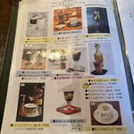 但馬屋珈琲店 - 