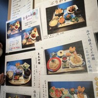日本料理　　銀扇 - ランチメニュー