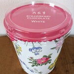 六花亭 五稜郭店 - 