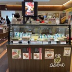 虎屋ういろ - 