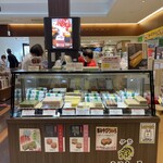 虎屋ういろ - 