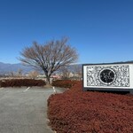 レストランテ 風 - エントランス