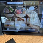 溶岩焼きステーキ&ハンバーグ 崋山 - 